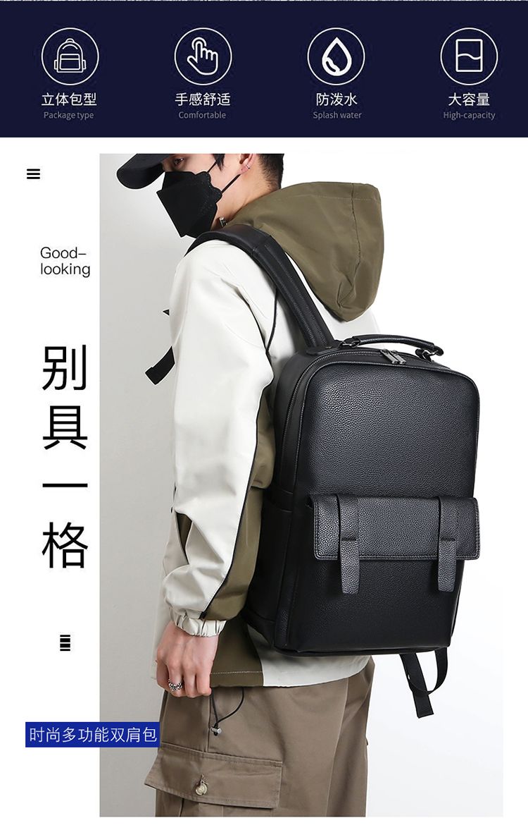 Men's luxury leather backpack  - Laptop Backpack 15.6 评论和价格